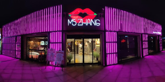 青島市経済開発区上流滙本店